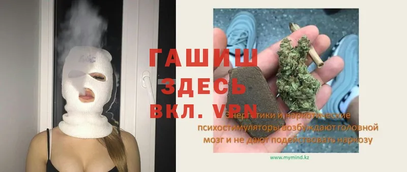 мега вход  Кашин  Гашиш Cannabis 